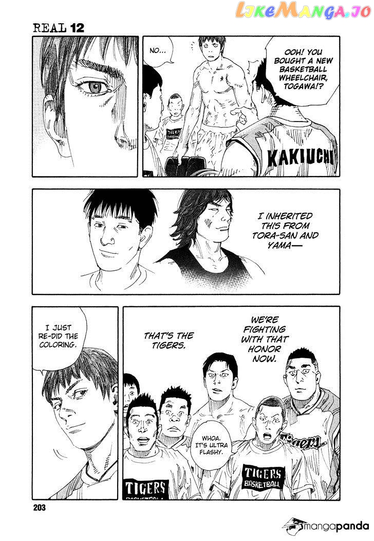 Real, Chapter 72 image 27